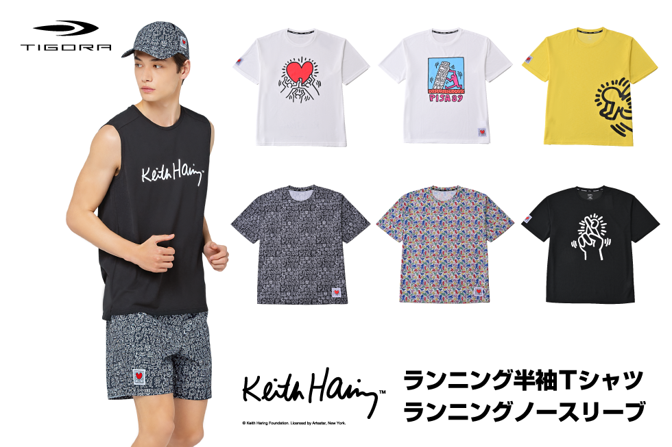 TIGORA ランニングアパレルコレクション